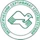 Ящик с песком пожарный купить соответствует экологическим нормам в Магазин охраны труда Протекторшоп в Петропавловске-камчатском