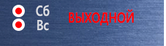 Настенные перекидные системы Настенная перекидная система а4 на 10 рамок (белая) в Петропавловске-камчатском