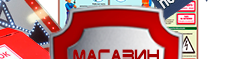 Настенная перекидная система а4 на 10 рамок (белая) - Настенные перекидные системы - Магазин охраны труда Протекторшоп в Петропавловске-камчатском