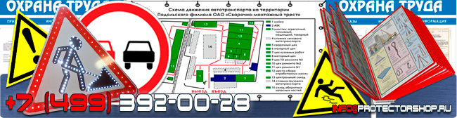 Схемы движения автотранспорта в Петропавловске-камчатском