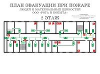 план эвакуации своими руками в Петропавловске-камчатском