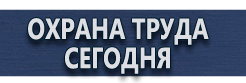 Крепления и опоры дорожных знаков купить - магазин охраны труда в Петропавловске-камчатском