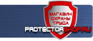 Предупреждающие дорожные знаки купить - магазин охраны труда в Петропавловске-камчатском