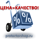 План эвакуации фотолюминесцентный в багетной рамке (a4 формат) купить в Петропавловске-камчатском