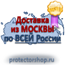 обустройство и содержание строительных площадок в Петропавловске-камчатском