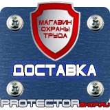 Магазин охраны труда Протекторшоп Аптечка первой помощи для оснащения промышленных предприятий до 30 человек в Петропавловске-камчатском